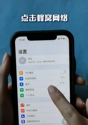 苹果13信号不好，是否还值得入手？（解析苹果13信号问题及购买建议）