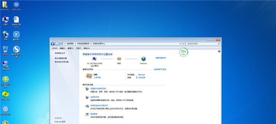 使用Win7设置个性化主题，打造独特的桌面体验（Win7主题设置教程及优化技巧）