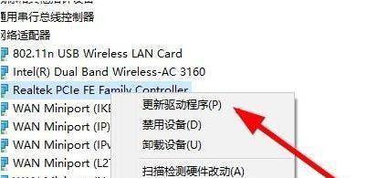 Windows10笔记本激活详解（方法、步骤及注意事项）