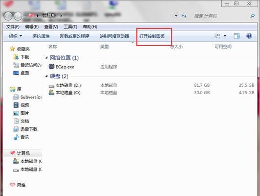 Windows10笔记本激活详解（方法、步骤及注意事项）