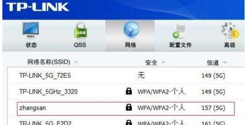 Win10连不上WiFi彻底解决办法（修复无线网络连接问题的指南）