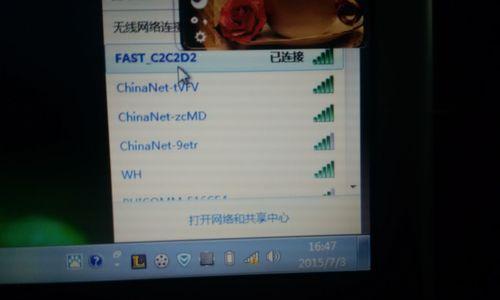 解决WiFi连接问题的有效方法（分析WiFi无法访问互联网的原因及解决方案）