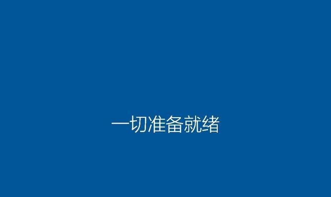 Win7下载Win10工具运行出错的解决方案（如何解决使用Win7下载Win10工具后出现的运行错误问题）