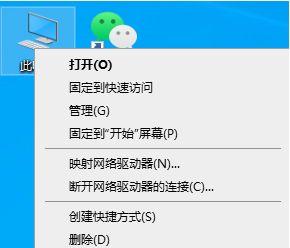 电脑光标不见了，如何恢复？（解决方法大全，让你的光标回来）