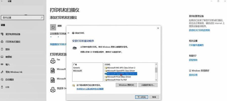 如何在使用AHCI驱动安装Windows10（详解AHCI驱动安装Windows10的步骤和注意事项）