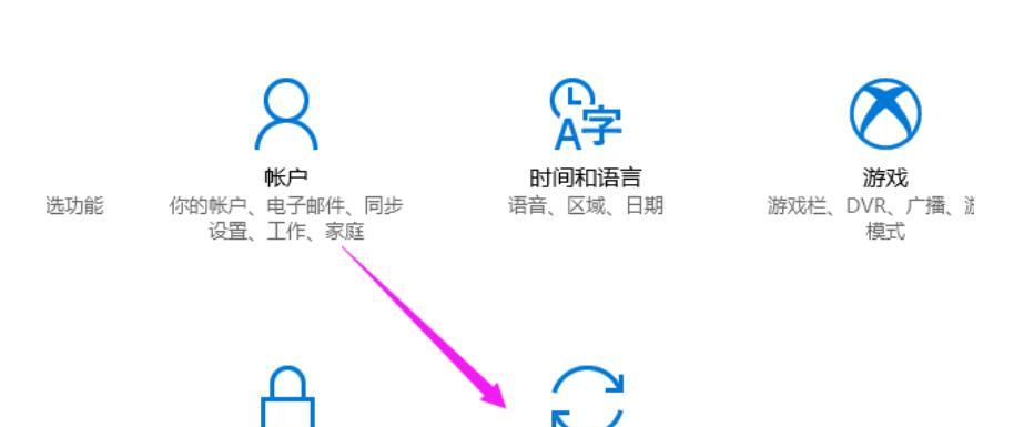 从Windows11回到Windows10的完全指南（如何将Windows11还原为Windows10，避免不兼容问题及体验差异）