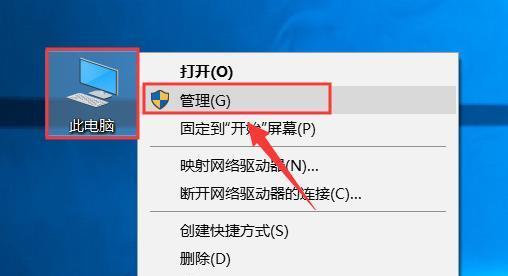 解决Win7svchost占用内存过高的问题（Win7svchost内存占用过高的原因及解决方法）