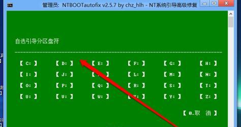 解决电脑开机错误0xc000000f的有效方法（解决电脑开机错误0xc000000f的具体步骤及注意事项）