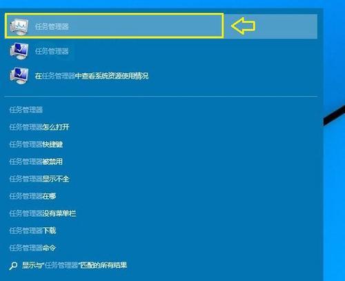 解决Win10应用商店下载软件问题的方法（Win10应用商店下载软件故障排除指南）