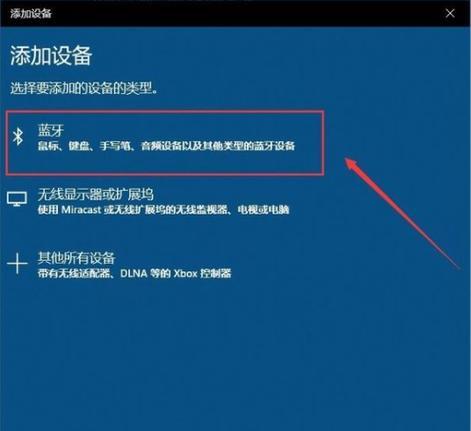 解决Win10应用商店下载软件问题的方法（Win10应用商店下载软件故障排除指南）