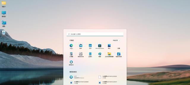 从Win11回归Win10（简单步骤帮您轻松切换回经典Windows10界面）