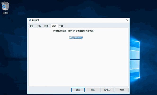 从Win11回归Win10（简单步骤帮您轻松切换回经典Windows10界面）