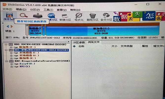 探索Win11（Win11系统配置指南及使用技巧）