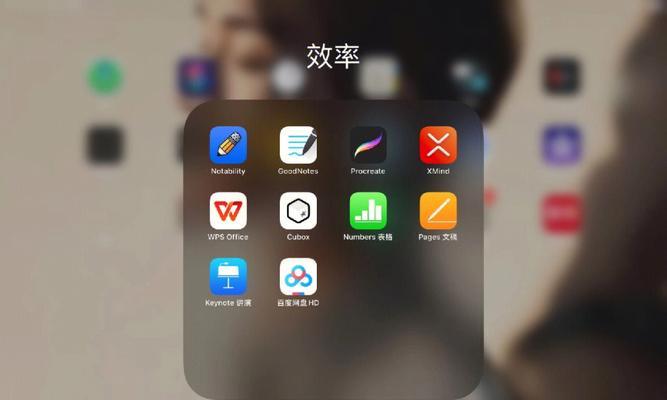 探究iPad无法下载应用的原因及解决方法（为什么iPad无法下载应用？如何解决这个问题？）