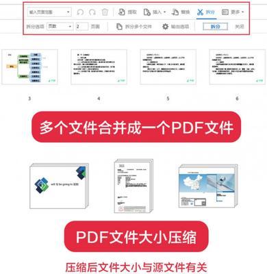 扫描件的常见格式（探索为何PDF成为扫描件的主要格式）