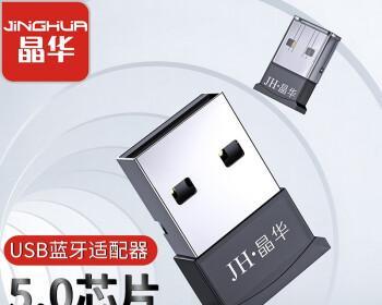 解决方法（如何重新启用禁用的鼠标USB）