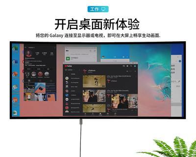 iPad与电视互联，投屏无界（通过AirPlay功能实现，让你的大屏体验更自由畅快）