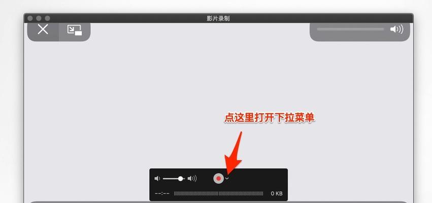 iPad与电视互联，投屏无界（通过AirPlay功能实现，让你的大屏体验更自由畅快）