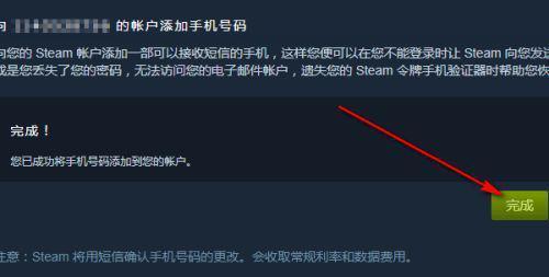 Steam游戏平台（探索Steam平台中的中文主题游戏，体验汉化的魅力）