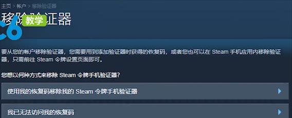 Steam游戏平台（探索Steam平台中的中文主题游戏，体验汉化的魅力）