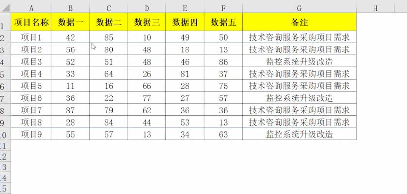 Word与Excel的区别及应用场景（Word和Excel的功能特点与优势对比）