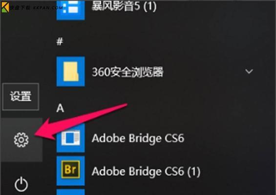 Windows10蓝牙开关按钮消失的问题及解决方法（解决Windows10蓝牙开关按钮消失的简便方法和常见原因分析）