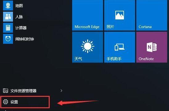 WindowsDefender关闭方法详解（逐步指导，帮你轻松关闭WindowsDefender）