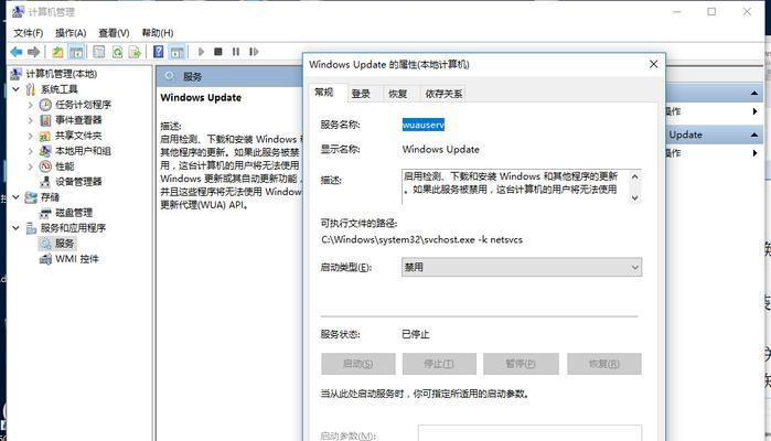 WindowsDefender关闭方法详解（逐步指导，帮你轻松关闭WindowsDefender）