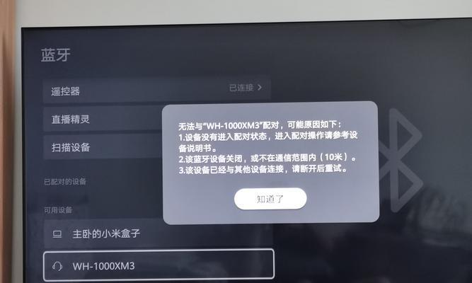 手机网络不稳定的原因及解决方法（探究手机网络不稳定的原因和提供解决方案）