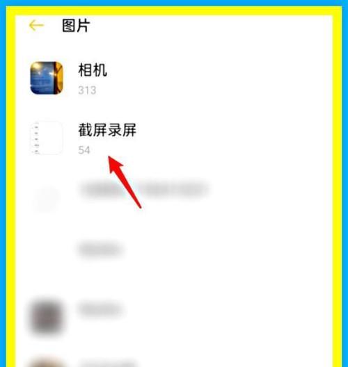 "oppo手机彻底删除的照片如何恢复？"（"轻松找回已删除的照片，重新拥有珍贵回忆"）