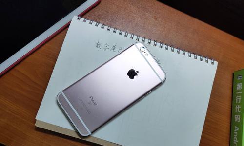 iPhone6s内存不够怎么办？解决方法大揭秘！（优化手机性能，释放内存空间，尽在此文。）