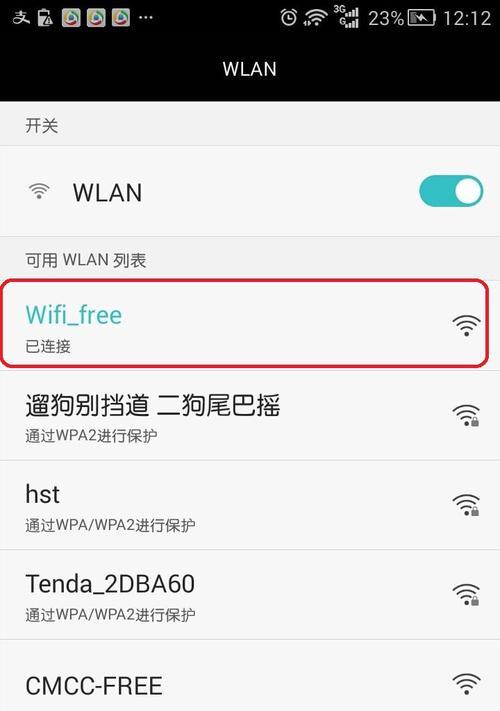 忘记了家庭WiFi密码？不要担心，这里有解决办法！（快速找回并重设家庭WiFi密码，让网络重连顺畅无忧）