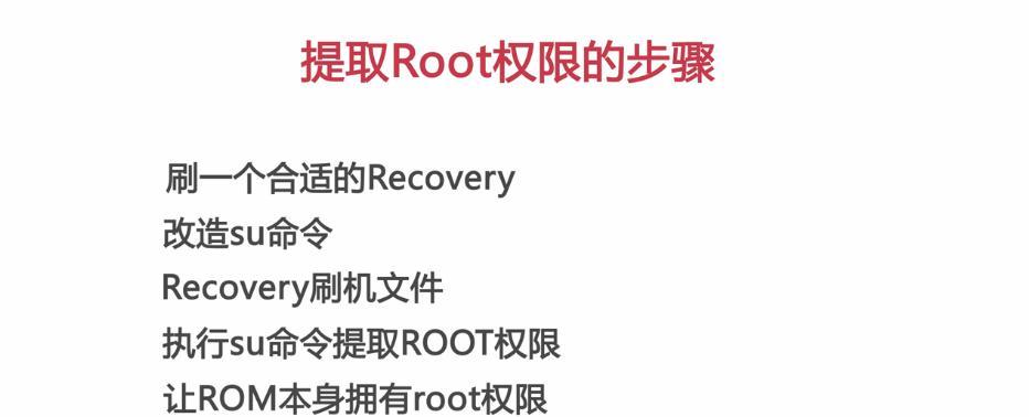 Vivo手机解锁bootloader指南（一步步教你如何解锁Vivo手机的bootloader，解放你的手机潜力）