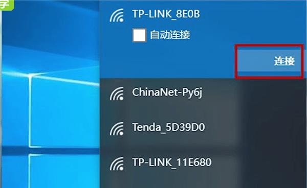 如何以iPhone分享WiFi密码不弹窗（绕过WiFi密码弹窗的简便方法）