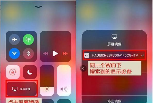 iPhone投屏电视的方法和技巧