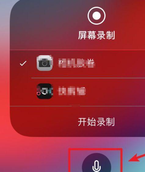 解决iPhone突然没有声音的问题（探索iPhone声音消失的原因及解决方法）