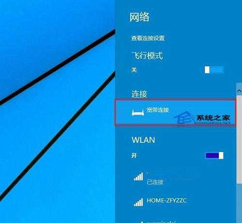 Win10激活码大全分享（获取免费的Win10激活码，让你轻松畅享系统升级！）