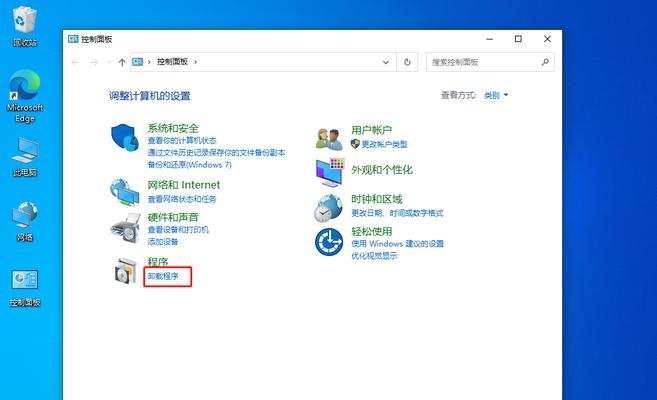 解决Win10全屏任务栏不自动隐藏的问题（如何调整任务栏设置以实现自动隐藏）