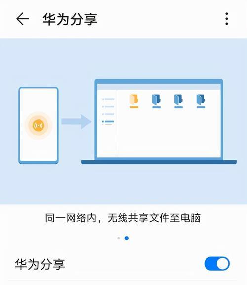 App信任的设置和管理方法（保护隐私和安全的关键措施）