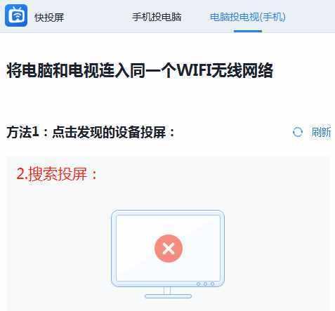 探索Win10自带投屏功能的便利性（通过Win10自带投屏功能，实现无线投射、多屏操作等便捷功能）