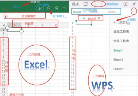 如何锁定单元格不被修改（保护表格数据的有效方法）