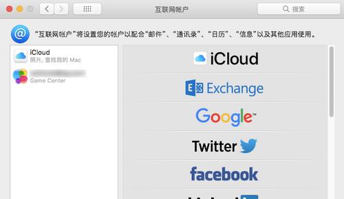 解决iPhone无法连接电脑的问题（故障排查及解决方法）