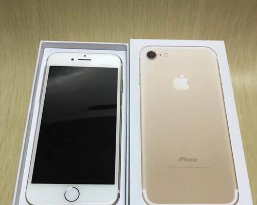 iPhone7Plus128G的最新报价及优惠信息（惊喜来袭！iPhone7Plus128G报价大幅下降，多种优惠等你来抢购！）