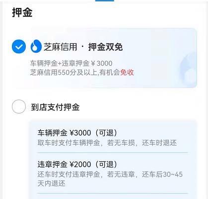 如何取消哈啰顺风车订单？（快速、便捷的取消顺风车订单方法）