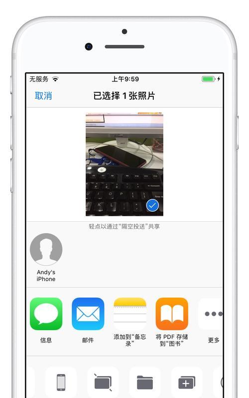 iPhone屏蔽短信如何恢复（解决iPhone短信屏蔽问题的简单方法）