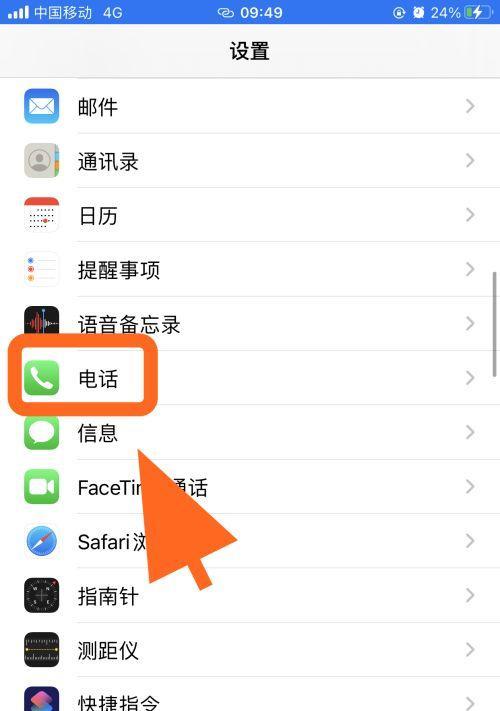 iPhone屏蔽短信如何恢复（解决iPhone短信屏蔽问题的简单方法）