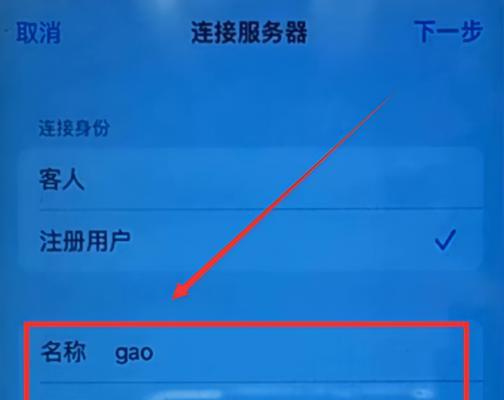 iPhone如何连接电脑？（轻松实现数据传输与互联互通）