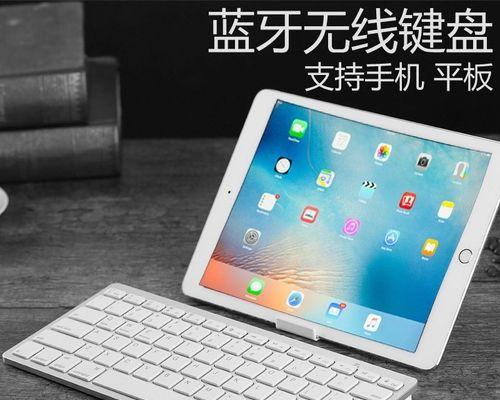 iPhone如何连接电脑？（轻松实现数据传输与互联互通）