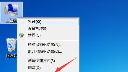 使用WIN7旗舰版的安装指南（详细介绍WIN7旗舰版安装步骤及注意事项）