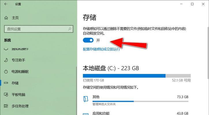 为什么没有使用Windows9？（深入探讨Windows操作系统版本命名之谜）